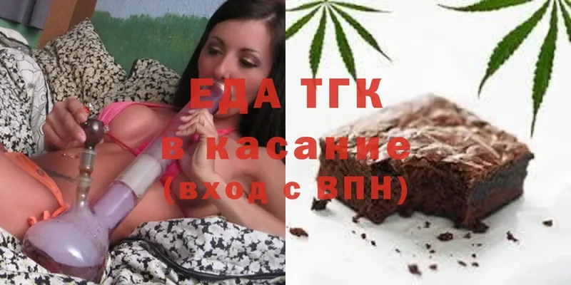 Еда ТГК марихуана  omg ССЫЛКА  Тетюши  купить наркотики цена 