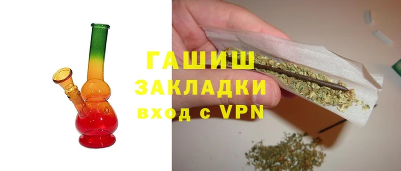 ГАШ hashish  Тетюши 