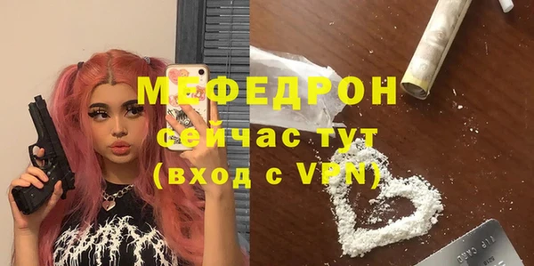 MESCALINE Белокуриха